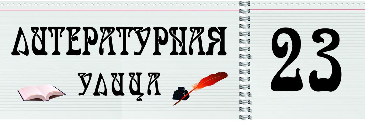 Керамическая табличка